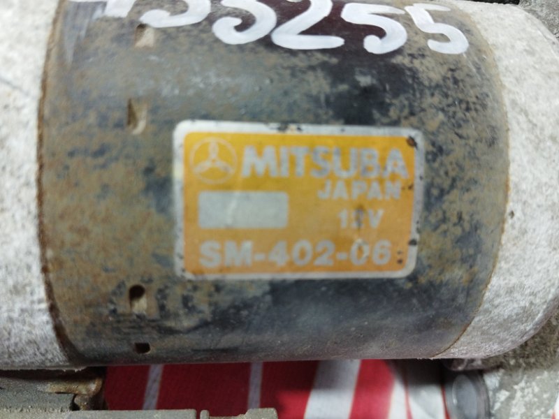 Стартер, 7500 рублей, Солонцы