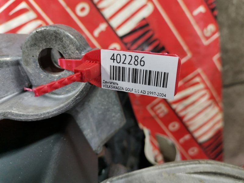 Двигатель, 54200 рублей, Солонцы