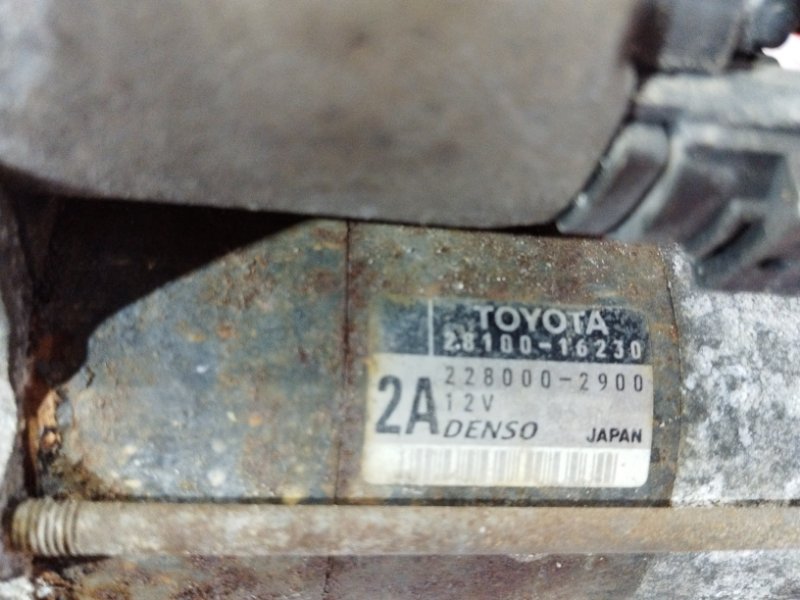 Стартер, 6200 рублей, Солонцы