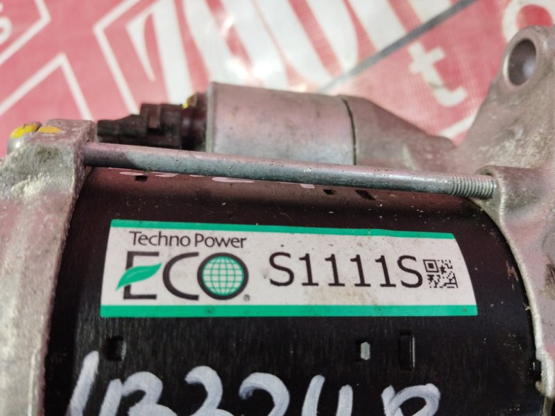 Стартер, 3800 рублей, Солонцы