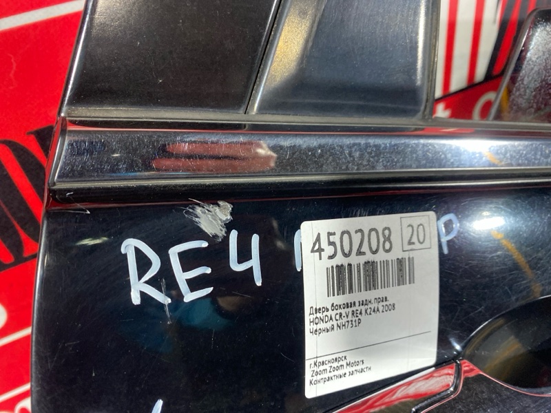 Дверь боковая, 8500 рублей, Солонцы