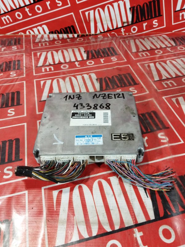 Компьютер (Блок управления), 2900 рублей, Солонцы