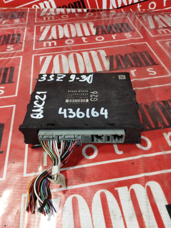 Компьютер (Блок управления), 700 рублей, Солонцы