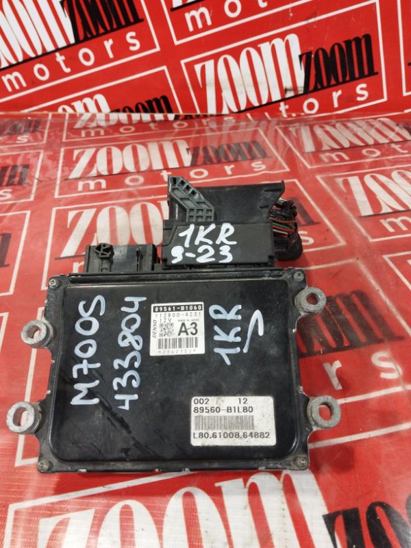 Компьютер (Блок управления), 1900 рублей, Солонцы