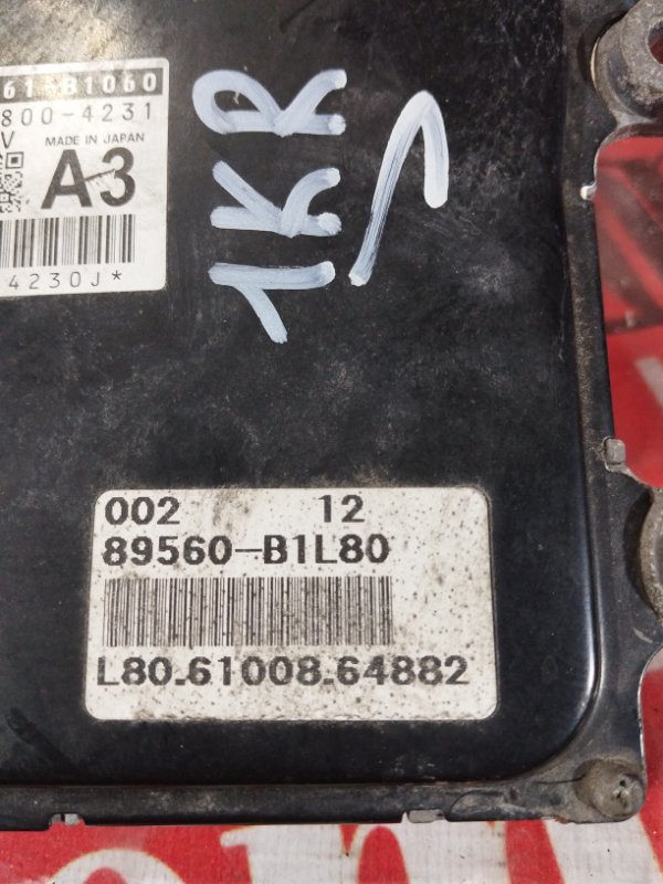 Компьютер (Блок управления), 1900 рублей, Солонцы