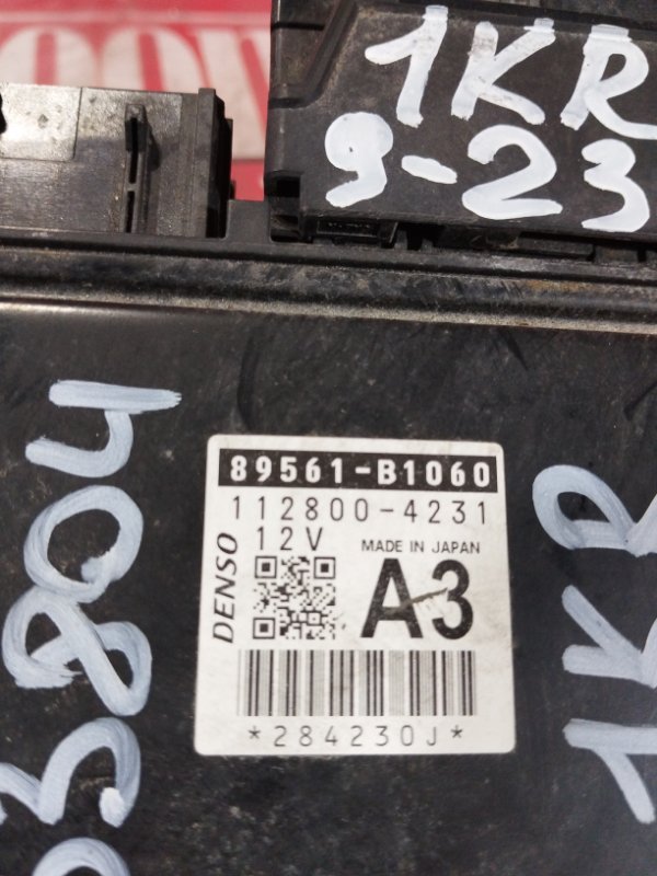 Компьютер (Блок управления), 1900 рублей, Солонцы