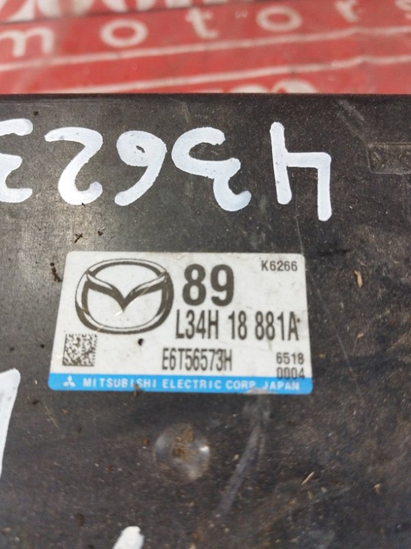 Компьютер (Блок управления), 6200 рублей, Солонцы