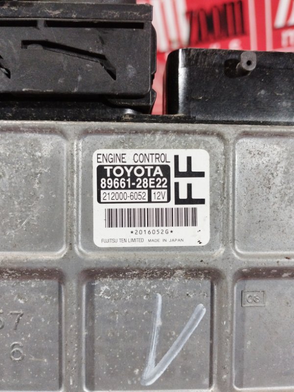 Компьютер (Блок управления), 1800 рублей, Солонцы