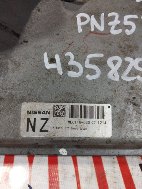 Компьютер (Блок управления), 2400 рублей, Солонцы