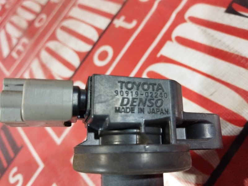 Катушка зажигания, 1500 рублей, Солонцы