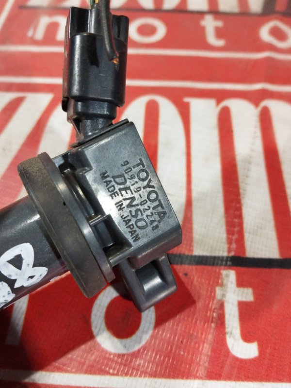 Катушка зажигания, 1500 рублей, Солонцы