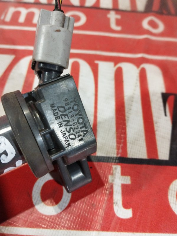 Катушка зажигания, 1500 рублей, Солонцы