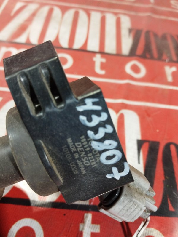 Катушка зажигания, 1700 рублей, Солонцы