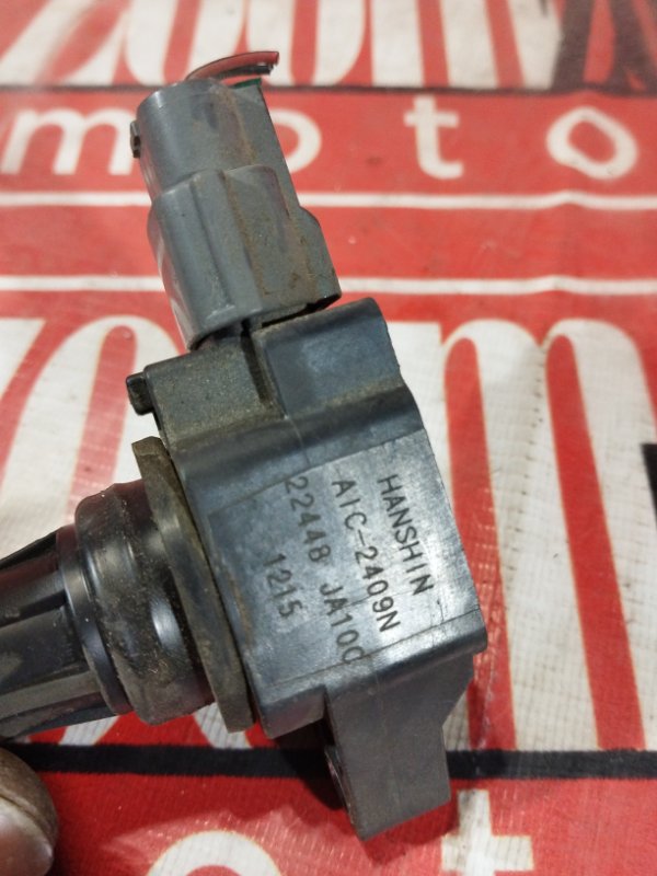 Катушка зажигания, 1200 рублей, Солонцы