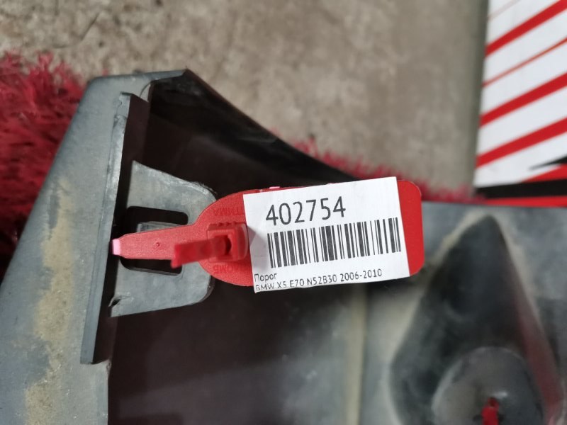 Порог, 15000 рублей, Солонцы