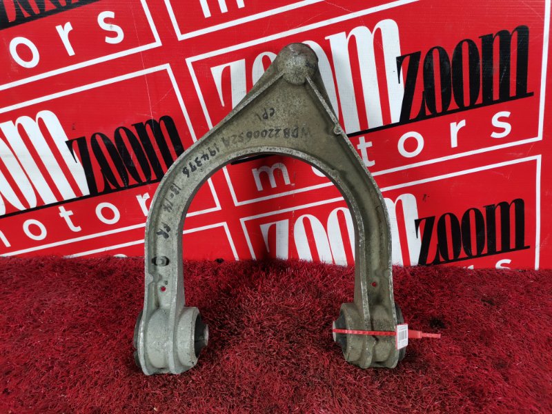 Рычаг подвески верхний, 3000 рублей, Солонцы