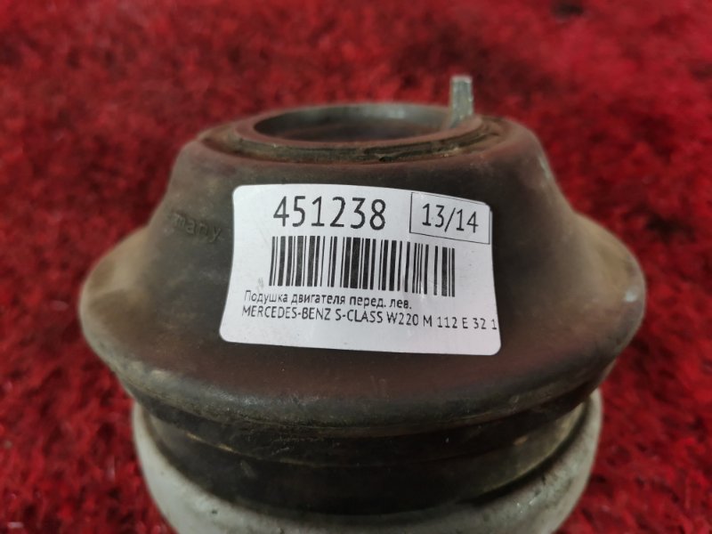 Подушка двигателя, 1700 рублей, Солонцы