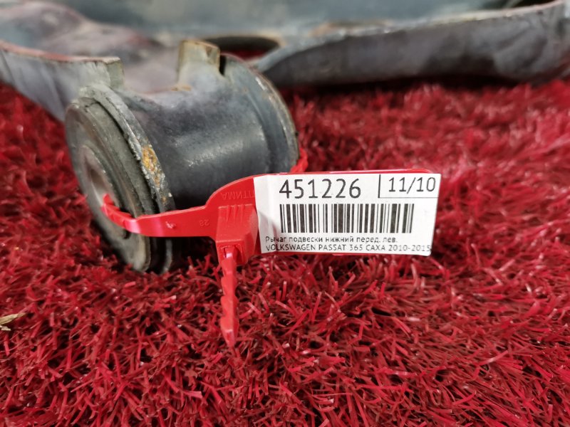 Рычаг подвески нижний, 2000 рублей, Солонцы