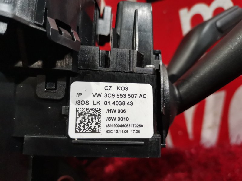 Переключатели подрулевые, 6400 рублей, Солонцы