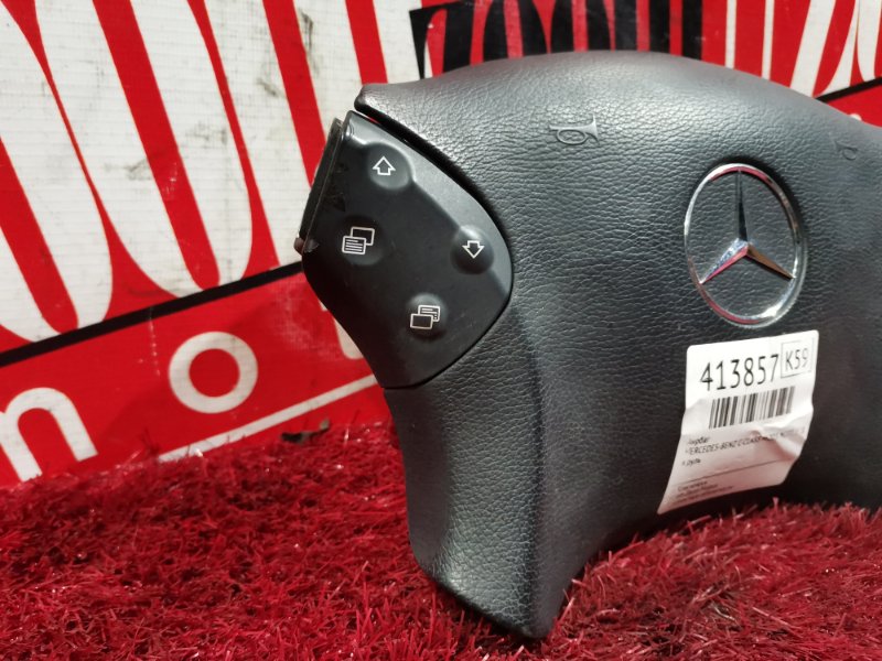 Аирбаг, 1500 рублей, Солонцы