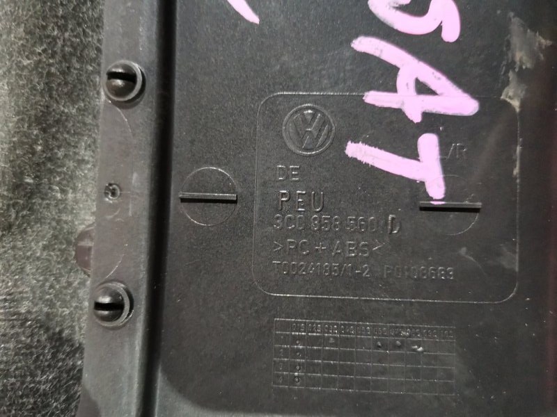 Панель передняя в салон (торпеда), 4600 рублей, Солонцы