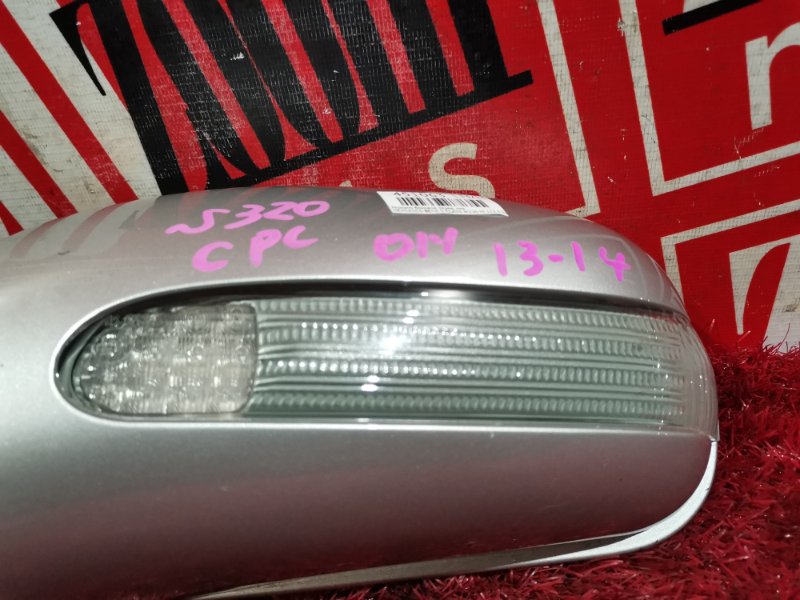 Зеркало боковое, 7600 рублей, Солонцы