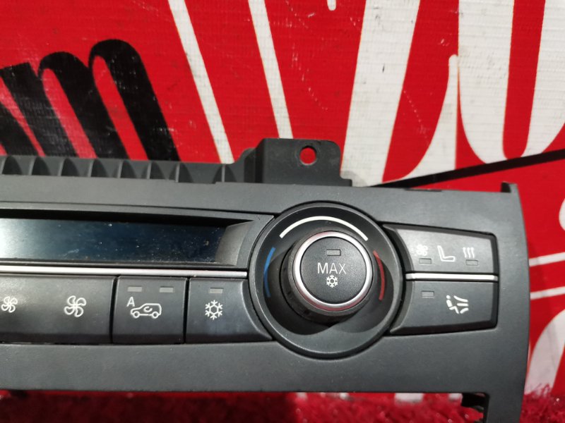 Блок управления климат-контролем, 4100 рублей, Солонцы