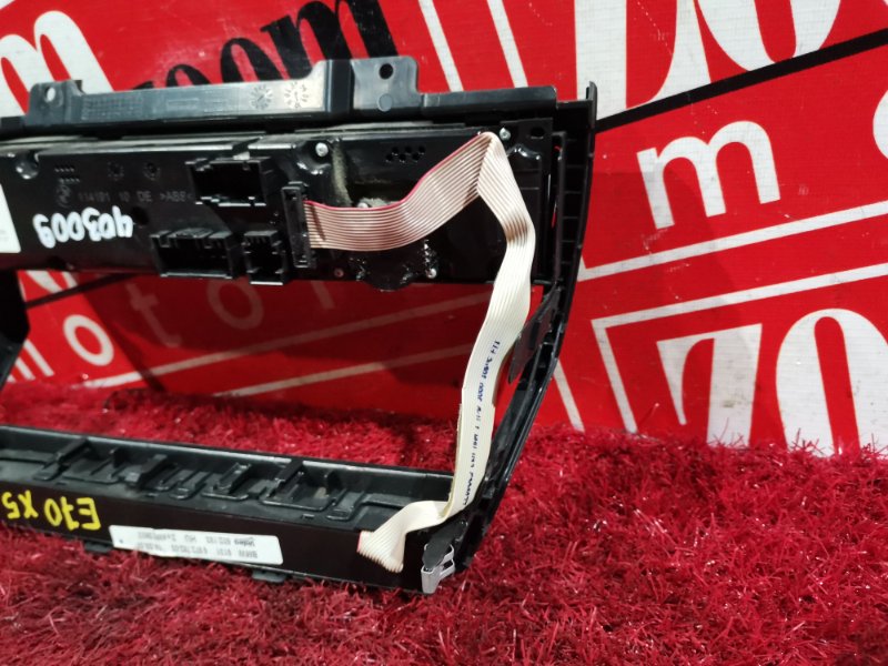 Блок управления климат-контролем, 4100 рублей, Солонцы