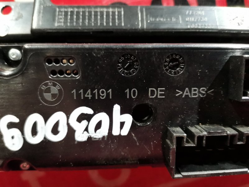 Блок управления климат-контролем, 4100 рублей, Солонцы