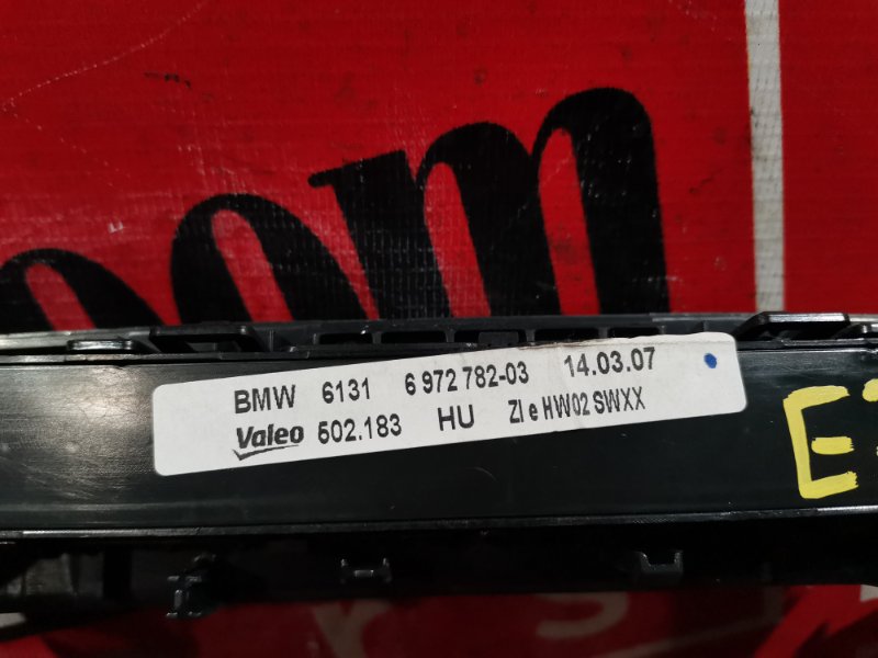 Блок управления климат-контролем, 4100 рублей, Солонцы