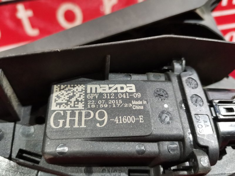 Педаль газа, 1900 рублей, Красноярск