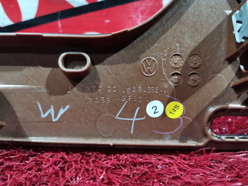 Консоль панели приборов, 8200 рублей, Солонцы