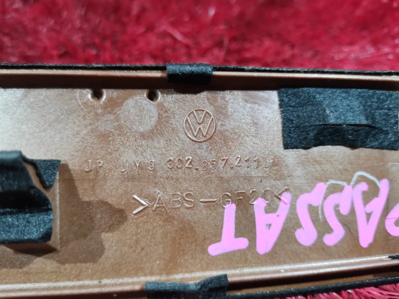 Консоль панели приборов, 8200 рублей, Солонцы