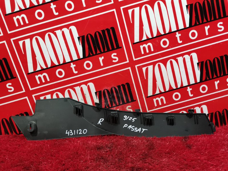 Накладка на центральную консоль, 500 рублей, Солонцы