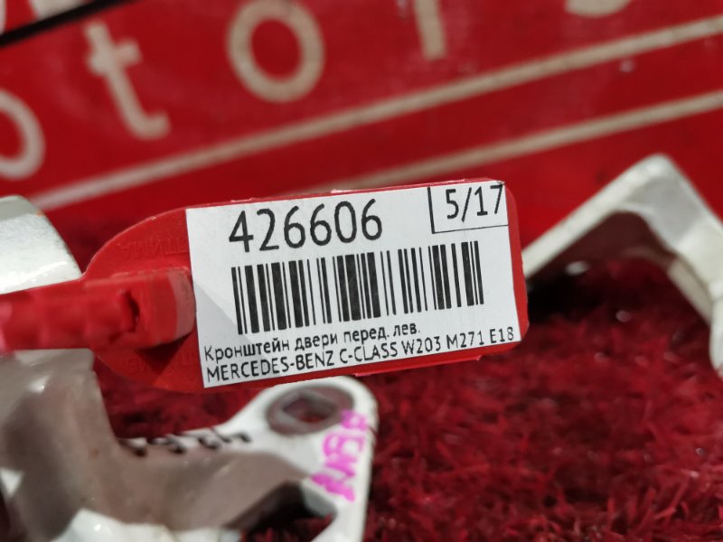 Петля двери, 800 рублей, Солонцы