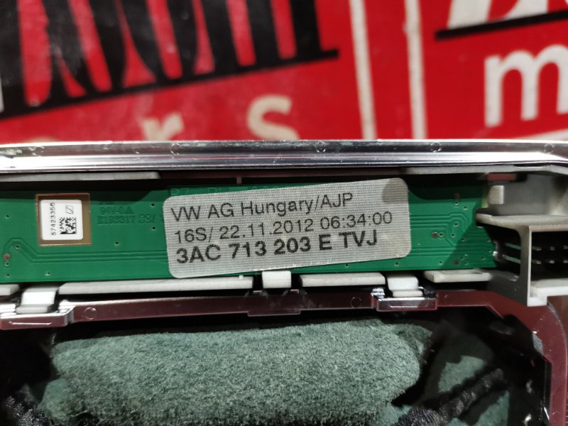 Консоль кпп, 7300 рублей, Солонцы