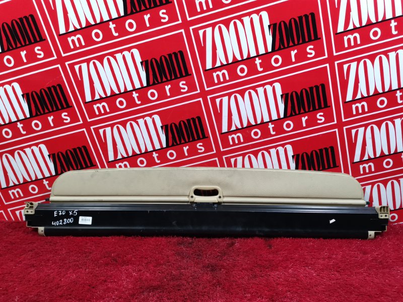 Полка (Шторка багажника), 5900 рублей, Солонцы