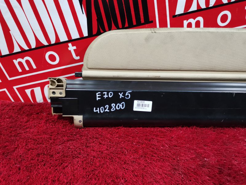 Полка (Шторка багажника), 5900 рублей, Солонцы