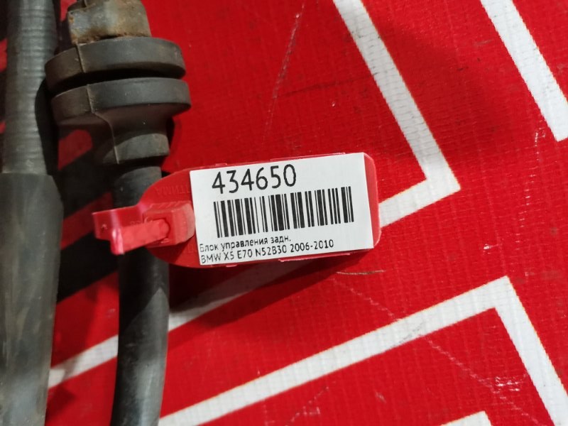 Блок управления, 16300 рублей, Солонцы