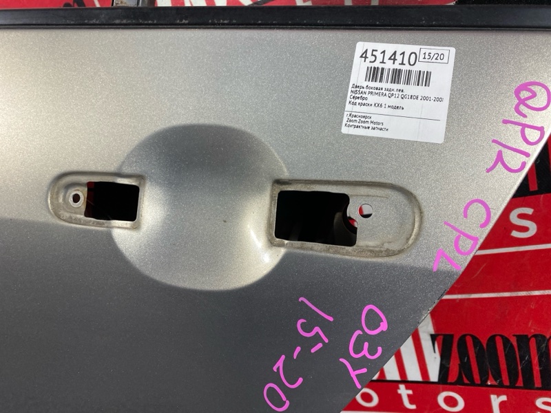 Дверь боковая, 4800 рублей, Солонцы