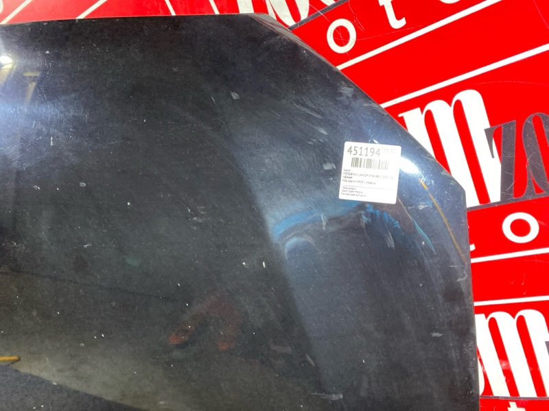 Капот, 13300 рублей, Солонцы