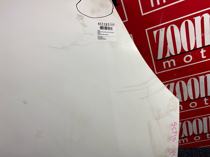 Капот, 11400 рублей, Солонцы