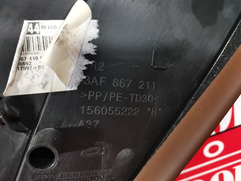 Обшивка двери, 16200 рублей, Солонцы