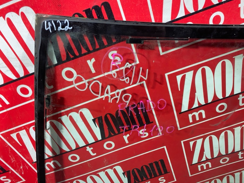 Стекло лобовое, 21900 рублей, Солонцы