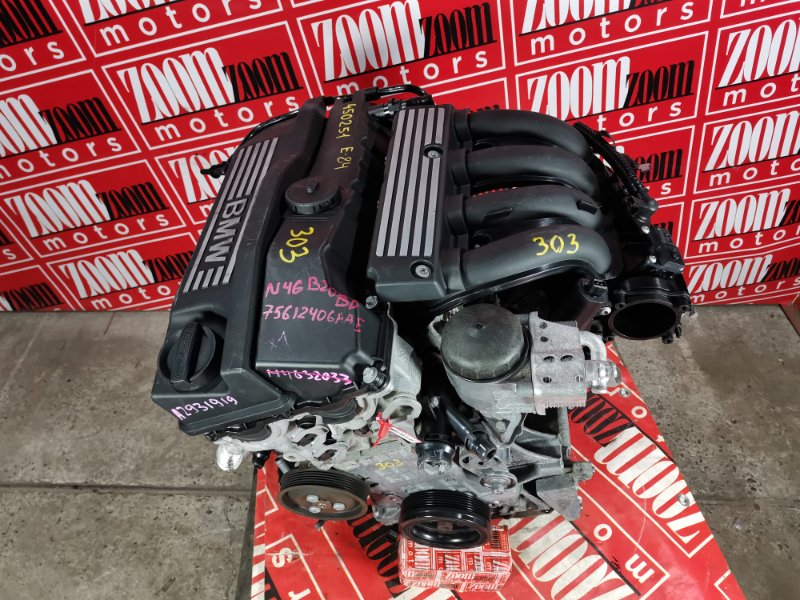 Двигатель, 90300 рублей, Солонцы