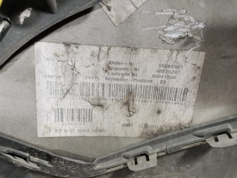 Бампер, 40700 рублей, Солонцы