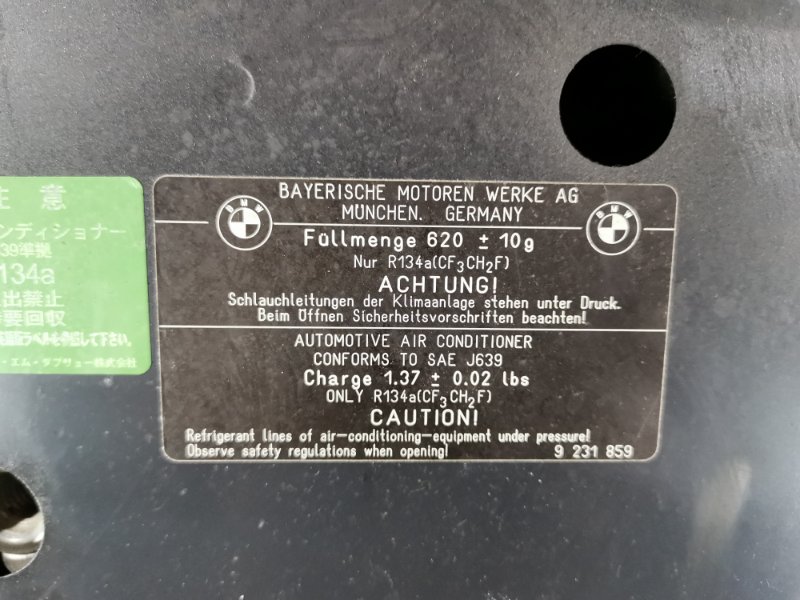 Капот, 28100 рублей, Солонцы