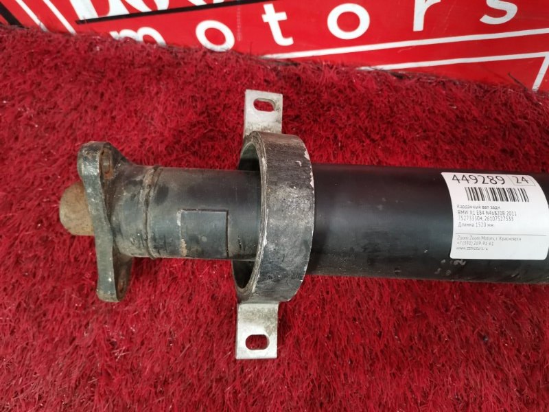 Карданный вал, 3800 рублей, Солонцы