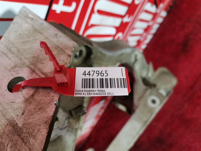 Балка подвески, 1800 рублей, Солонцы