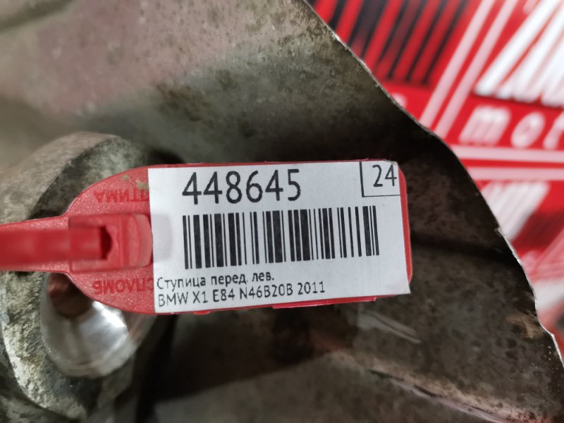 Ступица, 5000 рублей, Солонцы